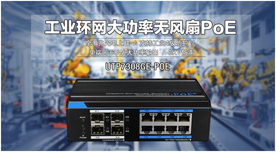 讓工業(yè)物聯(lián)網(wǎng)傳輸更簡單、更安全