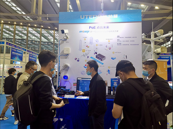 ?PoE點亮未來——優(yōu)特普網(wǎng)電速聯(lián)精彩亮相2021 CITE電博會