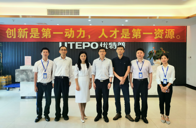 深信投董事長陳曉寧一行蒞臨優(yōu)特普考察交流，共話數(shù)字“新基建”合作前景