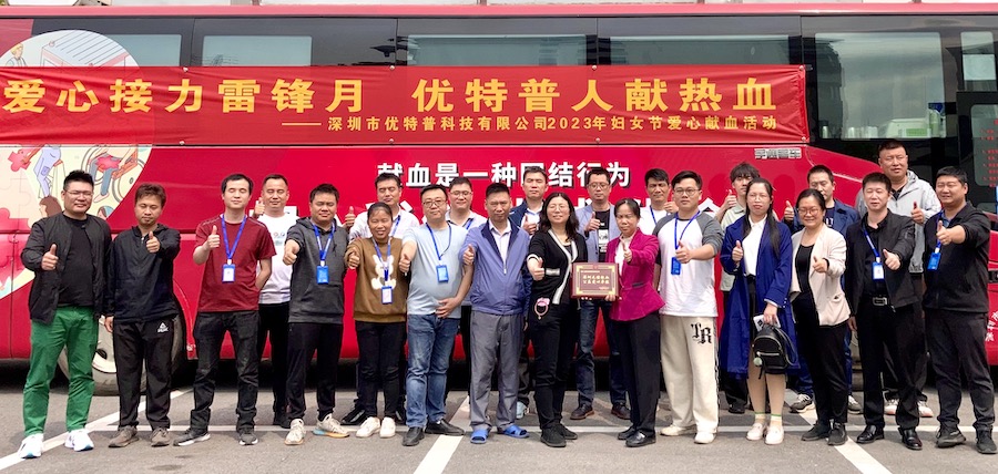 3·8 致敬她力量，優(yōu)特普人獻(xiàn)熱血